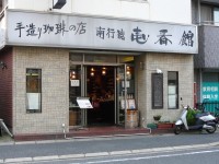 20081226P1140375.JPG