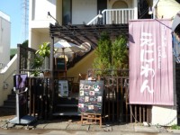 20100123P1010484.JPG