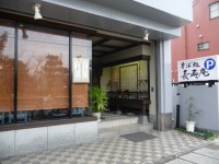 20100217P1020067.JPG