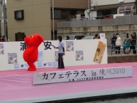 20100328P1030910.JPG