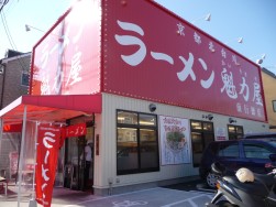 20110126P1120129.JPG
