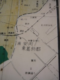 浦安町 浦安町