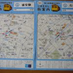 昔の地図は東京メトロの駅でGET！｜浦安・南行徳・行徳・妙典