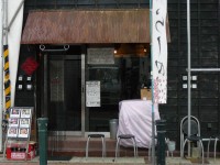 麺屋　永吉｜浦安　※2011年2月移転