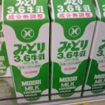 震災の影響で九州の牛乳が店頭に並んでいる件