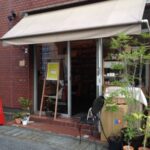 猫実珈琲店｜浦安のカフェ