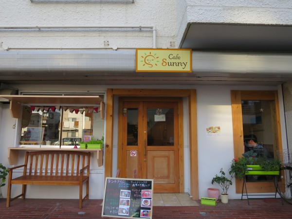Cafe Sunny｜行徳で美味しくアンチエイジング　※閉店済