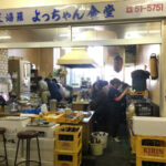 よっちゃん食堂で朝活ブランチ｜浦安魚市場